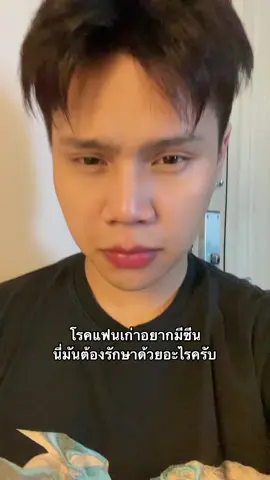อืมม #fypシ #fyp 