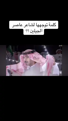 #اكسبلور  #fyp  #foryou  #عرضات  #غامد  #زهران #عرضة #تراث #موروث #حفلات #فلو #قصائد #قصيد #الشيخي_الزهراني #الشيخي #الزهراني #الشاعر #الشقر #فن_الشقر #الشاعر_خالد_الشيخي  @خالد الشيخي  🥁🎺