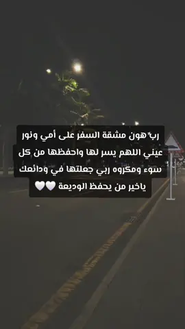 امي🤍