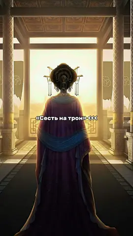 палка чонгана крашиха #клубромантики #легендаивы #мэйхаттори #чонган #romanceclub 