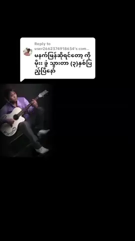 Replying to @user2662374918654 