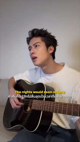 Nothing gonna change my love for you.