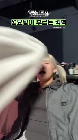 속보 요네즈켄시 다음 앨범 ‘펀치백’  #특전소녀전선 #특소전 #YonezuKenshi #米津玄師 #요네즈켄시  #킥백 #kickback #가사해석 #추천 #라이브 #지하아이돌 #인디아이돌 #라이브아이돌 #아이돌 #jpop #fyp #viral #フォロー #フォローミー #韓国人 #黒 #韓国人