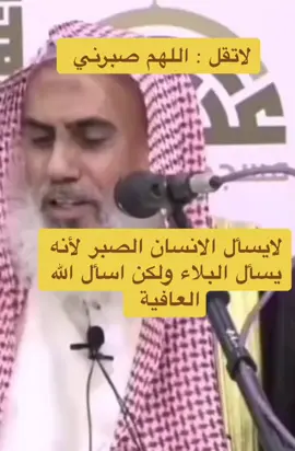 #نشر #الشيخ #اكسبلوررر 