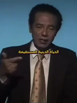 #مصطفي_محمود🇪🇬 #مصطفي #مصطفي_محمود #العلم_و_الايمان_مصطفى_محمود #الدكتور_مصطفي_محمود_العلم_والايمان #الدكتور_مصطفي_محمود #العلم_و_الايمان #الفضاء_الكون #علم #تصميم #Mustafa #Mustafa #Mustafa_Mahmoud🇪🇬 #Mustafa_Mahmoud #Elm_And_Faith_Mustafa_Mahmoud #Space_The_Universe #Science #Design #Science_and_Faith 