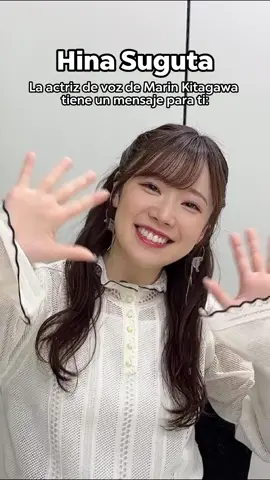 🗣 𝐇𝐢𝐧𝐚 𝐒𝐮𝐠𝐮𝐭𝐚, la actriz de voz de #MarinKitagawa en #MyDressUpDarling, tiene un mensaje para ti. 🎙✨ Ven a conocer a Hina Suguta en #JapanWeekendValencia el 𝟐𝟑 𝐲 𝟐𝟒 𝐝𝐞 𝐧𝐨𝐯𝐢𝐞𝐦𝐛𝐫𝐞, donde tendrá un Q&A cada día en el Escenario Principal y sesiones de firmas. 🖊 Las 𝐟𝐢𝐫𝐦𝐚𝐬 𝐬𝐞𝐫𝐚́𝐧 𝐋𝐈𝐌𝐈𝐓𝐀𝐃𝐀𝐒 a 100 por día en formato shikishi o similar y podrás conseguirla comprando el ticket por 5€ en el stand de Japan Weekend Shop. 🎁 Regalos permitidos, siempre que no se trate de alimentos. 🚫📸 Fotos 𝐍𝐎 permitidas. 🎟 𝐄𝐧𝐭𝐫𝐚𝐝𝐚𝐬 y más información en el enlace de nuestro perfil (link en bio).