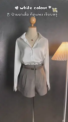 ⛈️เสื้อเชิ้ตแขนยาว 🤍ผ้าซาติน เสื้อเบลาส์สไตล์เกาหลี ใส่ทำงาน สำหรับผู้หญิง เนื้อผ้านิ่มลื่น ✨ใส่สบายมาก 🦋#เสื้อผ้าแฟชั่น #เสื้อเชิ้ต #เสื้อผ้าแฟชั่นสวยๆ #เสื้อผ้าผู้หญิง #เสื้อทํางาน 