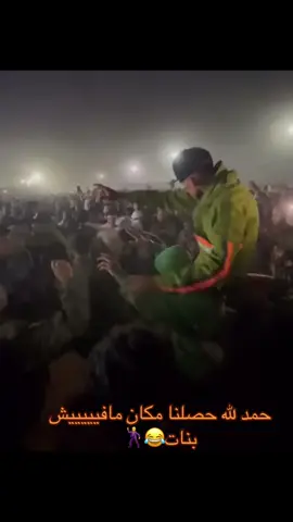 مني فانه جو؟#رالي #تي_تي_بودان #ودان_الجفرة_ليبيا #رقص #اجواء #لا#للبنات #رالي_تي_تي_الصحراوي_بودان #ليبيا🇱🇾 #خليج 