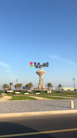 الشرقية🔝🌷#الشرقيه #الخبر #فولو_اكسبلور #مشاهير_تيك_توك #بحر #عشوايات #بدون_موسيقى #