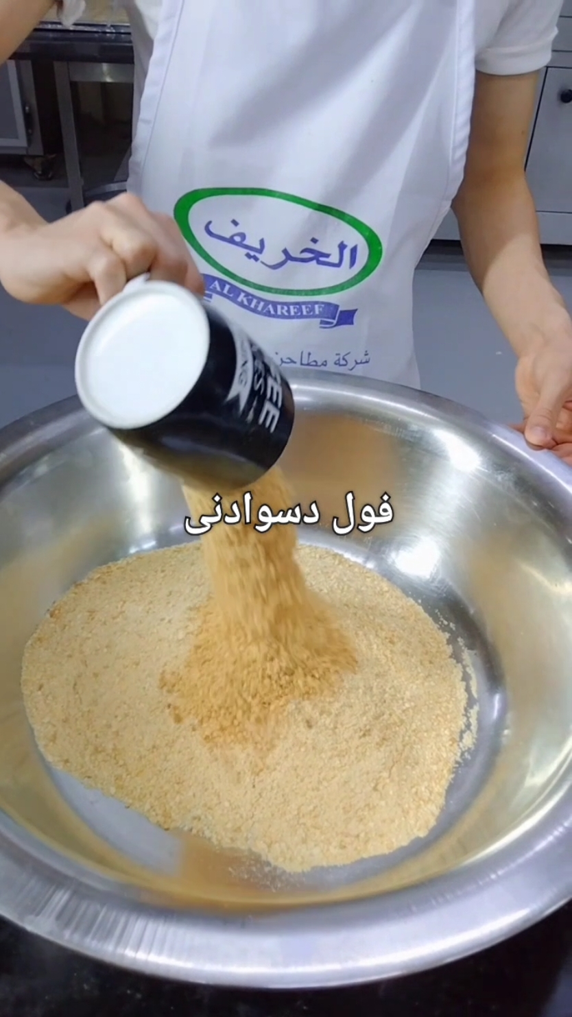 #الهم_صلي_على_محمد_وأل_محمد #حلا  #التمر #بسكوت #بسبوسة #بسبوسه 