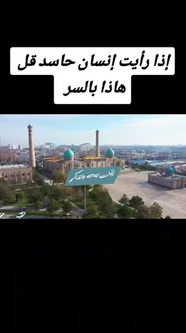 #tiktok #fyp #CapCut #explore #قران_كريم 