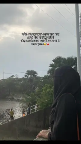 #foryou #trendingvideo #viraltiktok @TikTok Bangladesh 