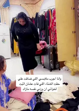 #مساء_الخير 