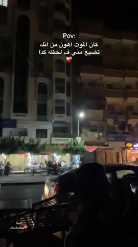 ضاعت خلاص#رامي_صبري #عبارات #حزينه #فراق #fyp #foryoupage #foru 