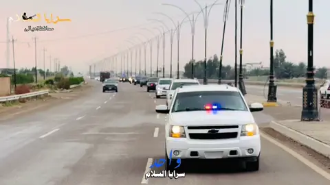 رتل لواء 310 سرايا السلام محافظة ديالى #سرايا_السلام_لَوٌآء_315_314_313_ #سرايا_السلام_حماة_الوطن🇮🇶🇮🇶 #سرايا_السلام_لواء_القوات_الخاصه✌🇮🇶 #التيار_الصدري #التيار_الوطني_الشيعي #ديالى_بعقوبة #ديالى_بعقوبة_الجديدة 