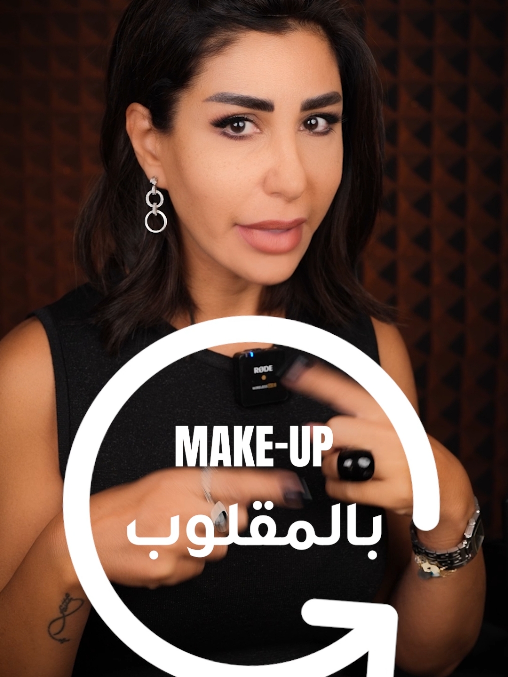 Ever heard of reverse makeup? Discover the trend that’s flipping beauty upside down! Watch the video to see what it’s all about. #ReverseMakeup #MakeupTrends #BeautyTips #NewLook #MakeupTransformation #BeautyRevolution #GlowUp