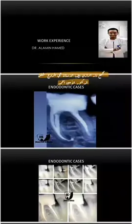 مجمع دار الرازي لطب الاسنان شغل الدكتور الأمين أحمد