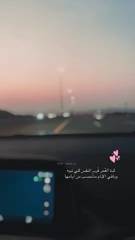 #لذة_العمر_فهد_ابن_فصلا 