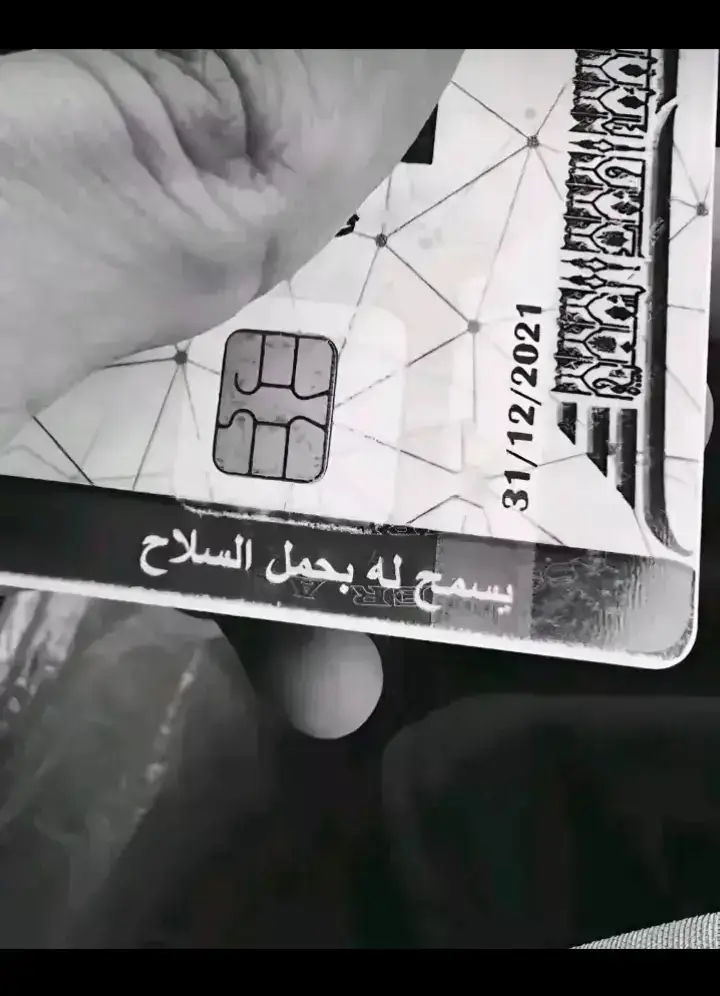 #يسمح_له_بحمل_السلاح🦅🤫🔇 @🥷🏻Aғroтo🥷🏻 