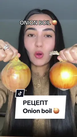 Тот самый Хит лук рецепт 🧅♥️ #onionboil #boi #onion #мукбангвидео #mukbangs #мукбангеданакамеру #обзорастана #асмр #обзореды #Расимаобзоры #Расимамукбанг #РасимаАСМР #mukbangvideo 