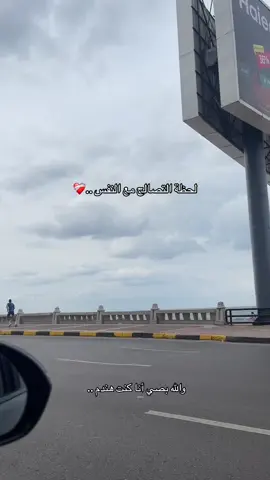 كانت رحلة جميلة ♥️ #hamzawy_😍 #fyp #foryou 