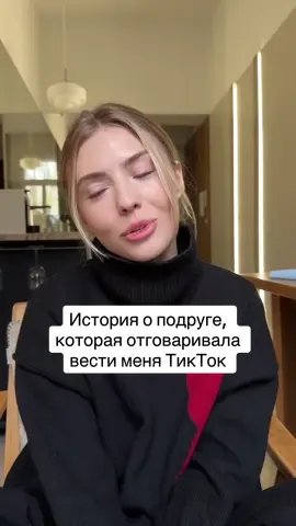 кто досмотрел, без спойлеров 👀 #монетизациятикток #10000подписчиков #миллионпросмотров #какнабратьподписчиков #мотивациятиктокерам #просмотрытикток #мотивациядня 