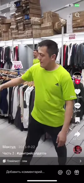 #рыбка #дмитрийсолдатов #врек #flypシ #on #солдатов 