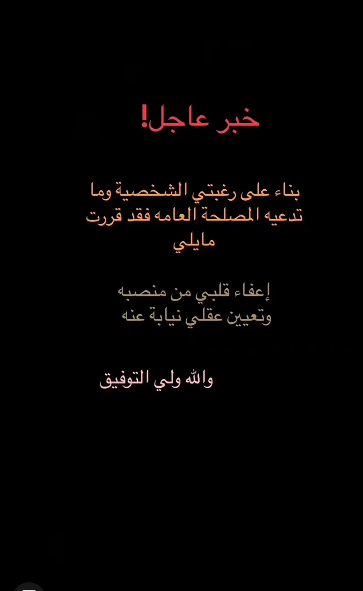 #مالي_خلق_احط_هاشتاقات 