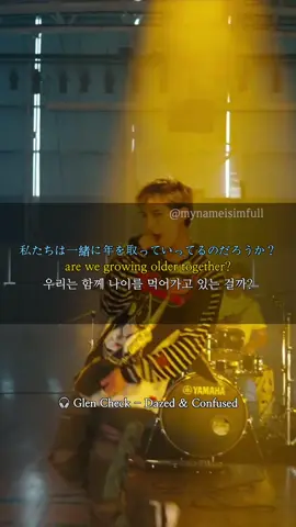 🎧 Glen Check - Dazed & Confused #glencheck #dazedandconfused #theboyfriend #japansong #lyrics 