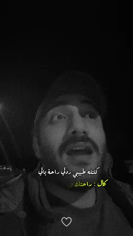 وانت شكالك الدكتور؟ #شعر #اقتباسات #خواطر #لؤي_السليمان #luay_alsulayman 