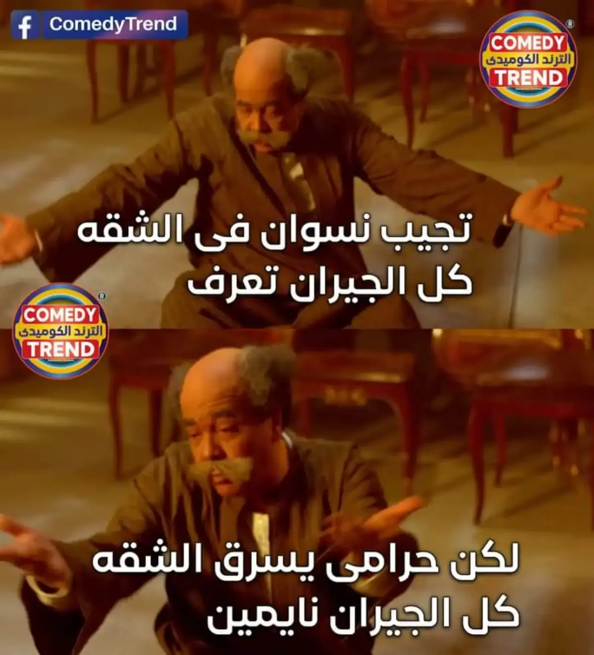 #والله حراميه بس 😂😂😂 #الشعب_الصيني_ماله_حل😂😂  #الشعب_الصيني_ماله_حل😂😂 