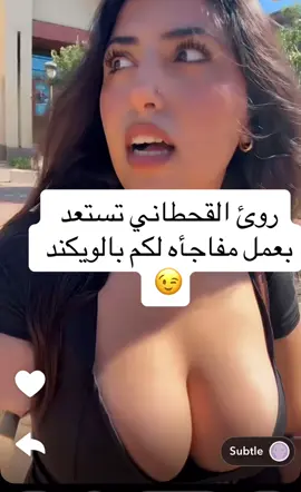 #مالي_خلق_احط_هاشتاقات 