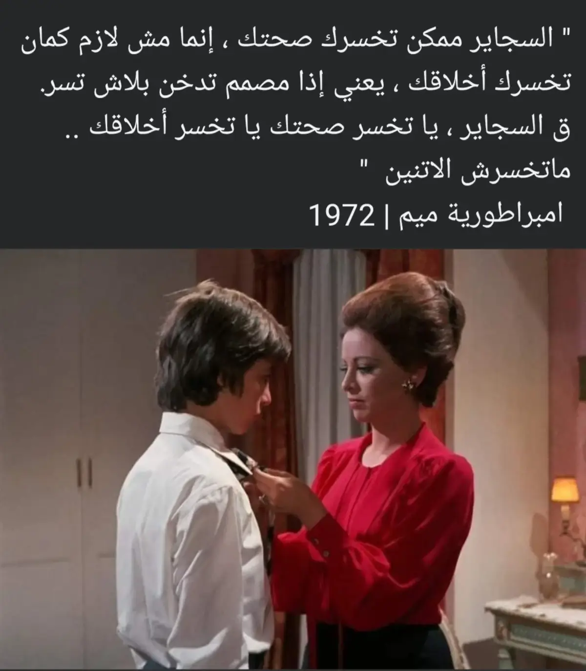 #مقتبسات_اعجبتني #خواطر_للعقول_الراقية #عبارات_حزينه #🖤💔 