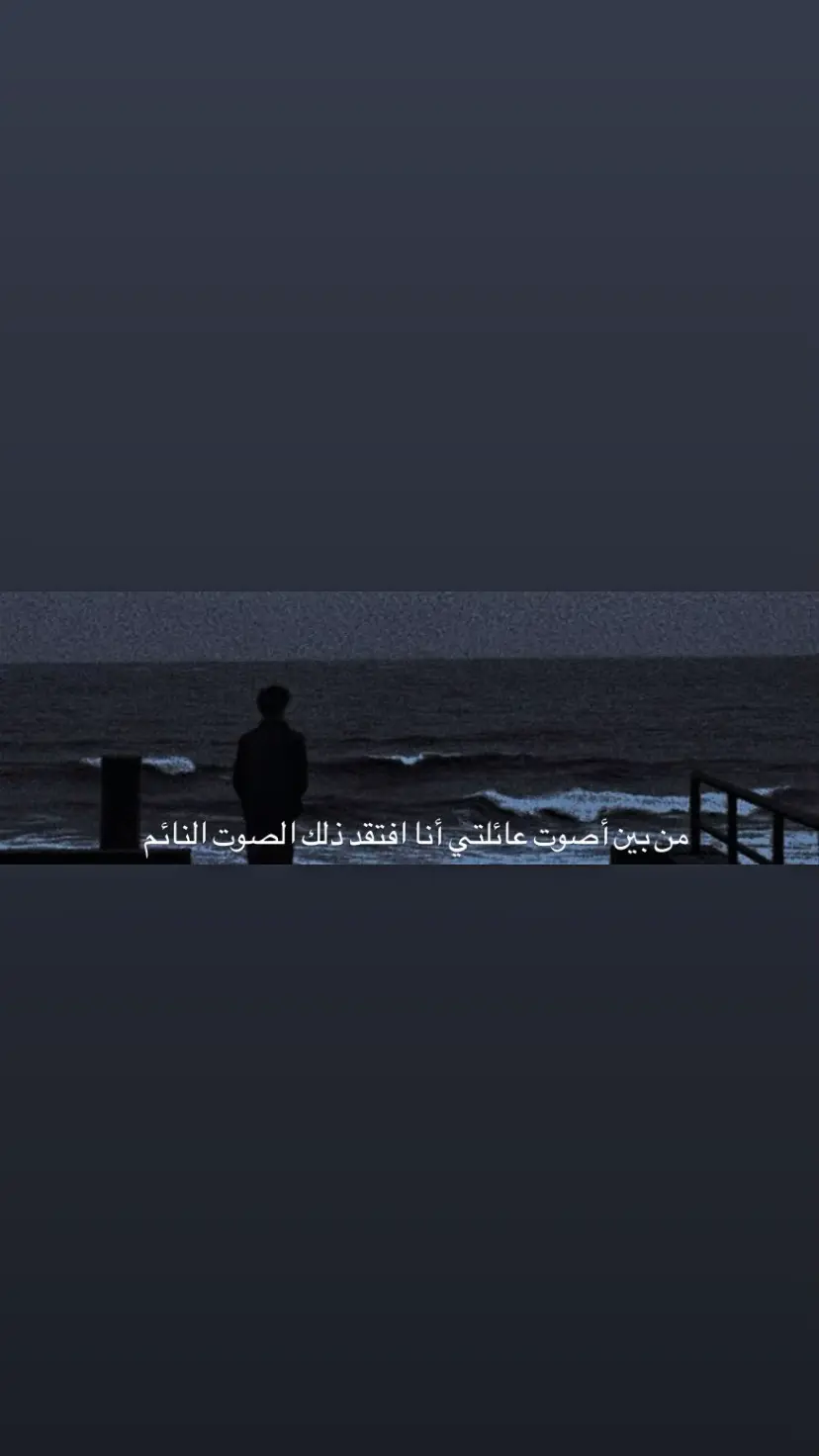 #اللهم_ارحم_ابي_واغفر_له_وجميع_المسلمين  #فقيدي_ابي   #typ 