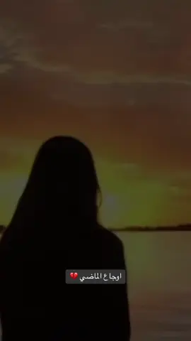 #اوجاع_الماضي💔💔💔 #اوجاع_الماضي🥹 #vairalvideo🥺💔🥀plz #الالمانيS_❤️❤️ #الالماني_1❤️❤️ #اوجاع_الملضي🥹🥹 #وجع_مگتوم💔😔 #استوريات #asmrtiktoks #اوجع #asmrtiktoks 