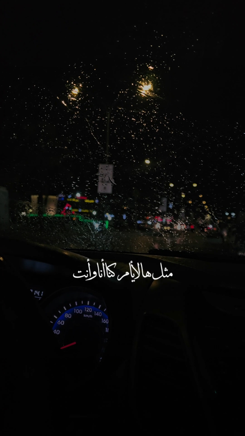 🤍 متل هالأيام كنا انا وانتَ  #fybシ #for #explore #fouryou #سرمدا #الدانا #ادلب 