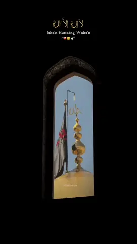 Jaha Hussain as Waha La Ilaha Illallah 🙏🏻❤️  #syedshan51 #whatsappstatus #shia #ahlulbayt #viral #dontunderreviewmyvideo #unfreezed_my_id_tiktok @Syedشان🪔 