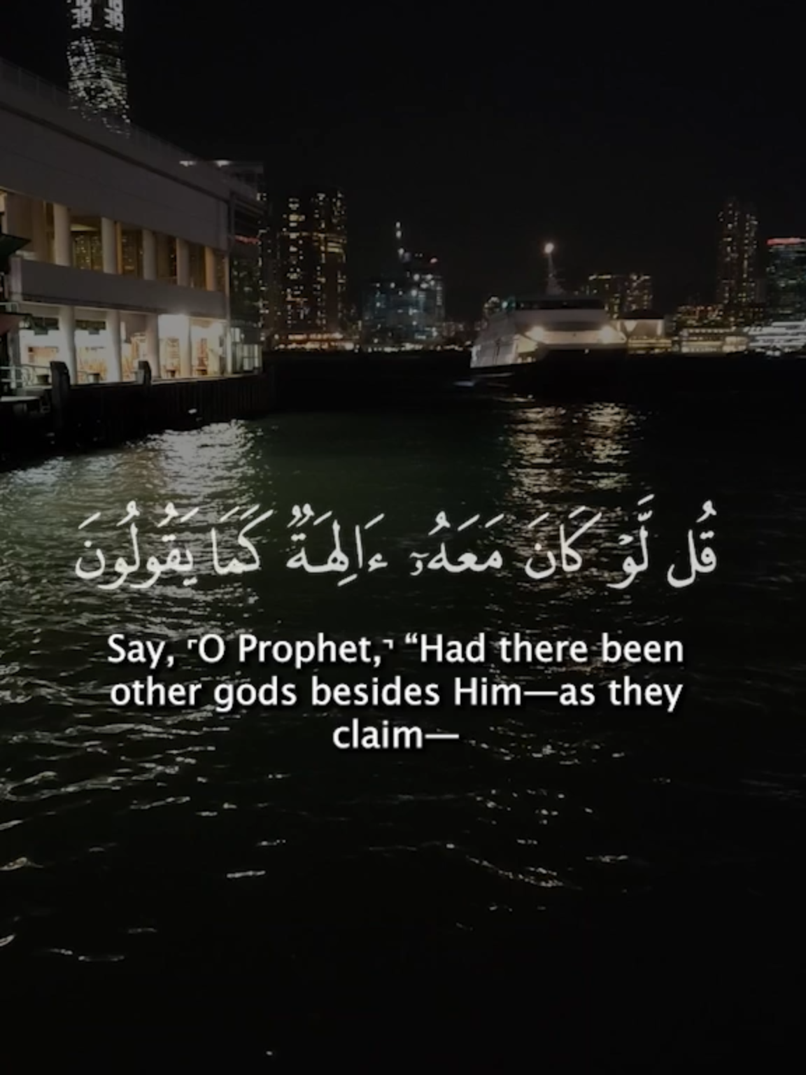 Quran to soothe the soul🥹❤️ #quran #surahalisra #yusufalaidroos #fyp