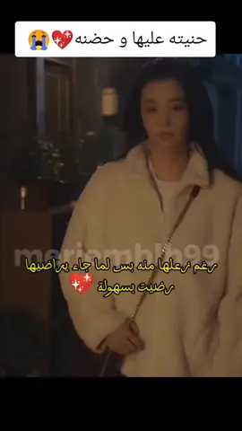 اروع مسلسل و اروع ثنائي و اروع ممثلة و اروع ممثل 😂🔥💖💖 تحفة #tiktok #kdrama #cdrama #drama #trending #explore #hitv #turkey #leeknow #jichangwook #africa #asian #america #europe #asian 