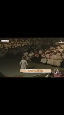 #fyp#for#foryou#like #راشد_الماجد 