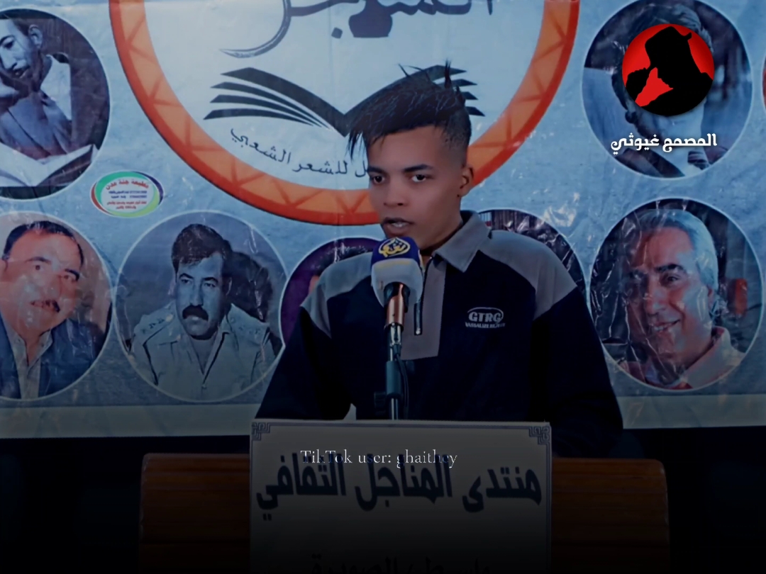 بكل قوتي من النص كاظ السيف...!💔🥲 #المصمم_غيوثي #ترند #اكسبلورexplore #شعر_شعبي #شعر_عراقي #شعر_حزين #كرار_سعيد #الشاعر_كرار_سعيد 