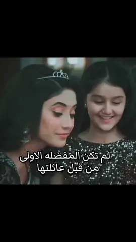 #ماذا_اسمي_هذه_العلاقة #ابهيرا_ارمان_روهي #foryou #اكسبلور #fyp #مايا_رودرا #حبيبتي_من_تكون #امنيه_وان_تحققت #سامريدهي_شوكلا #حب_الصدفه #هوس_مايا #مسلسلات_هنديه #foryoupage #اكشارا_ابهيناف #زويا_اديتيا #جينفر_وينجت #foryoupage #ارمان_ابهيرا #دعم #viral 