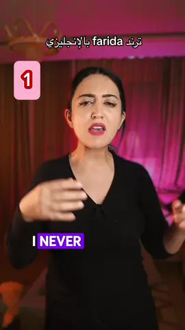 السابعة عليك 😂