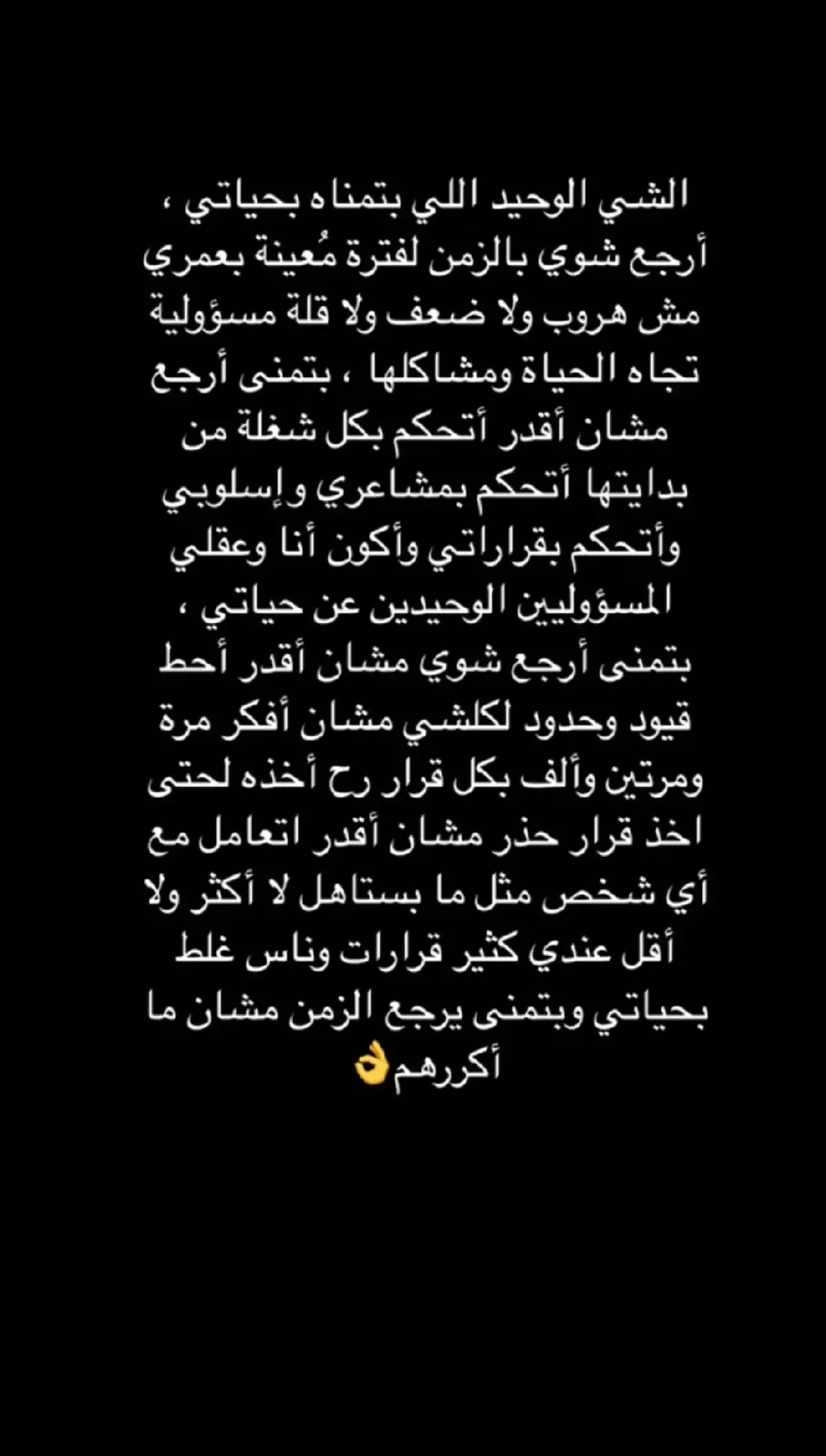 #اكسبلورexplore 