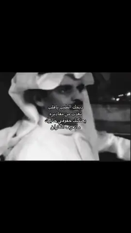 #حمد_السعيد #Dala #دالا #fyp 