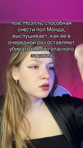 хбп #genshin #impact #gi #hoyocreators #геншин #импакт #genshinipmact #ги #hoyoverse 