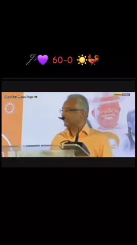 Bisin Accepter - Pravind Jugnauth   60 -0 #60-0 #pravindjugnauth #alliancelepep #navin #allianceduchangement #radioplus #teleplus #viral #mru🇲🇺 #foryoupagemauritius #mauritius🇲🇺 #pinokio #election2024 