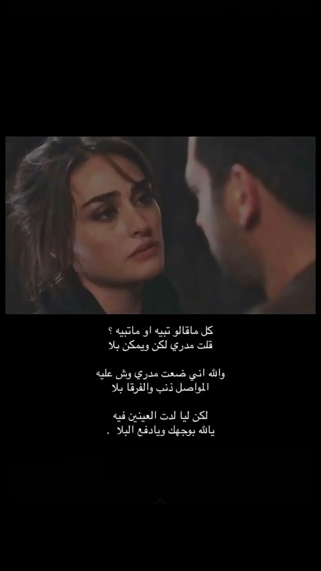‏أميلُ نحوكِ رغمًا عن ثباتي ❤️