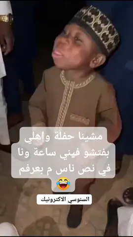 #شعب_الصيني_ماله_حل😂 #سودانيز_تيك_توك_مشاهير_السودان🇸🇩 #Funy #اروبا_اسبانيا_ايطاليا_المانيا_هولاندا #رقص #manchesterunited 