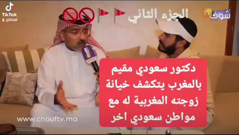 الله لايبتلينا #السعودية🇸🇦  #المملكه_العربيه_السعوديه #اكسبلورexplore❥🕊  #مالي_خلق_احط_هاشتاقات🧢 #الشعب_الصيني_ماله_حل😂😂 